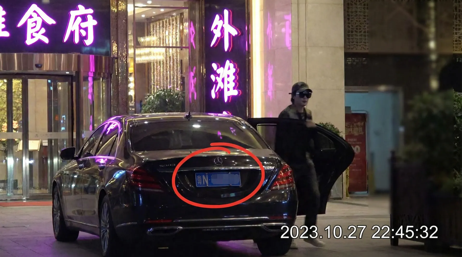 母上攻略_母上攻略影视在线播放~独家爆料母上攻略分享平台 - 某明星深夜现身高档餐厅被拍